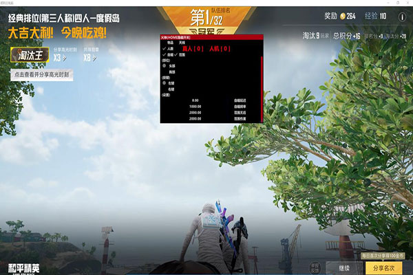 CF整外挂玩家透视自瞄效果
